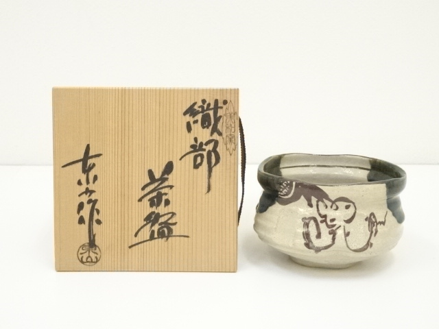 JAPANESE TEA CEREMONY / ORIBE TEA BOWL CHAWAN / TOZAN NODA 